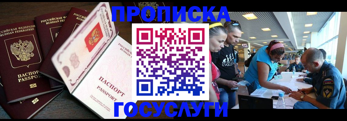 регистрация для дет. сада в Вяземском